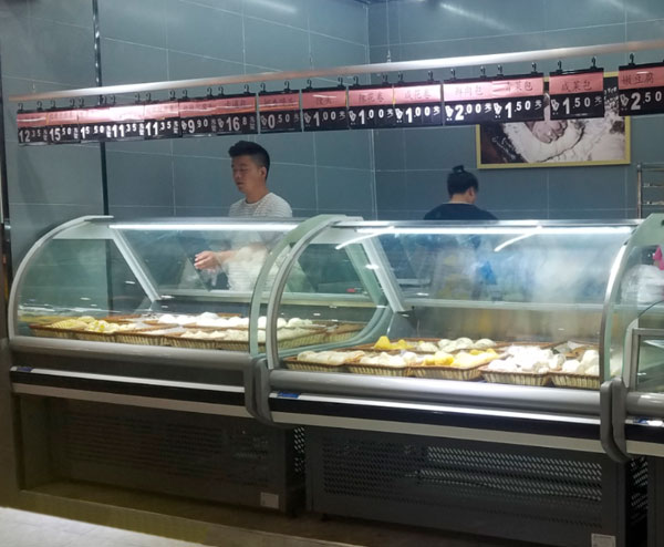 保鮮熟食柜