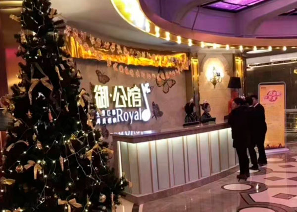 陽(yáng)新御公館量販?zhǔn)終TV